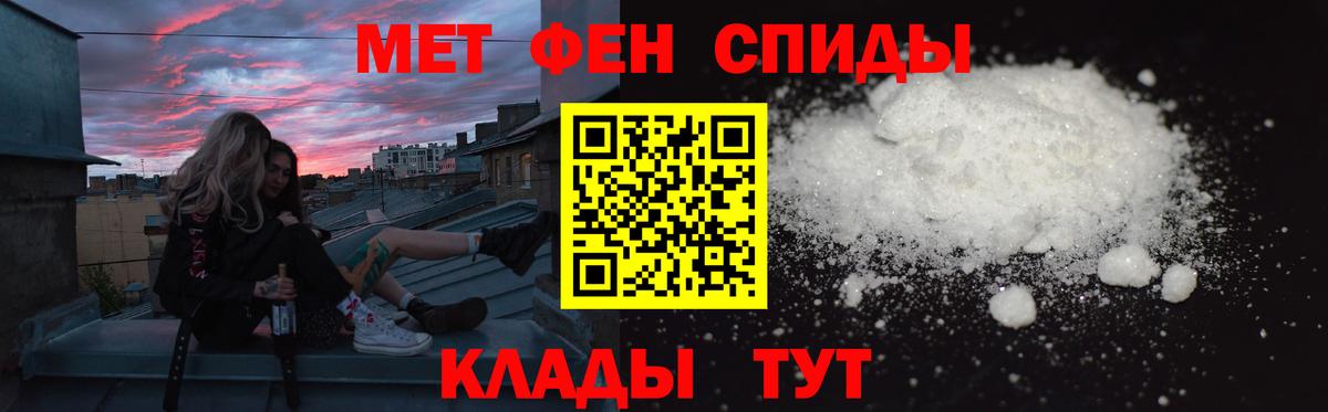 АМФЕТАМИН VHQ Ногинск