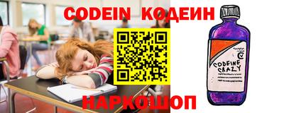 мяу мяу мука Тара