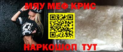 мефедрон VHQ Туймазы