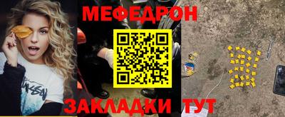 мяу мяу мука Тара