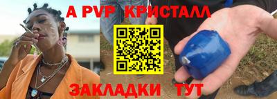 индика Тверь