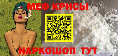 мяу мяу мука Тара