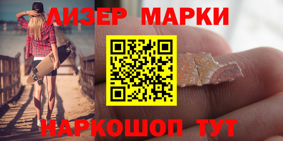 Лсд 25 экстази ecstasy  Вход с VPN  Ногинск  LSD-25 экстази кислота 