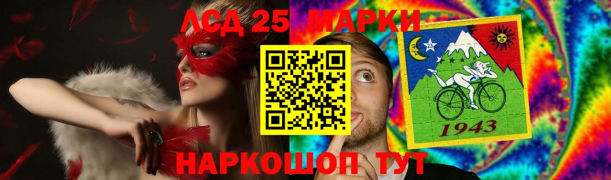 ЛСД экстази ecstasy Ногинск
