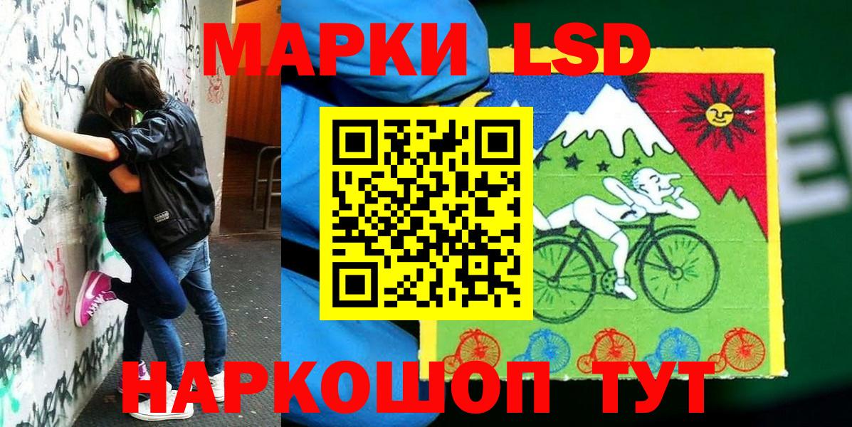 Марки 25I-NBOMe 1500мкг  Наркотические марки  Вход с VPN  Ногинск  Марки 25I-NBOMe 1500мкг 