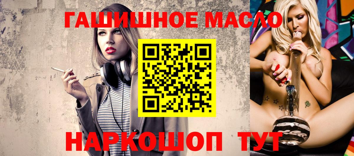 Дистиллят ТГК вейп с тгк  Вход с VPN  Ногинск 